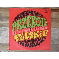 Trubadurzy, Czerwone Gitary, Skaldowie, U. Sipinska, I. Santor, M. Grechuta a.o. - Koncert Polskich Nagran-Opole 69 - Muza, Польша - 1969 г.