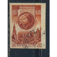 СССР 1946 29 годовщина Октября БЗ #1002