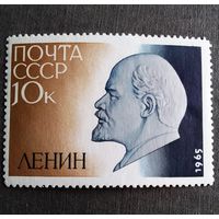 Марка СССР 1965 год Ленин