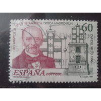 Испания 1996 День марки, 150 лет телеграфу, генерал-директор
