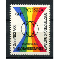 Польша - 1972 - Эмблема - [Mi. 2173] - полная серия - 1 марка. MNH.