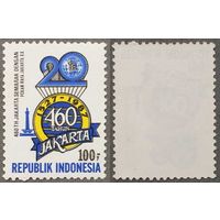 Марки Индонезии 1987г. Джакарта 460 лет
