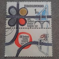 Чехословакия 1971. Всемирный дорожный концерт. Полная серия