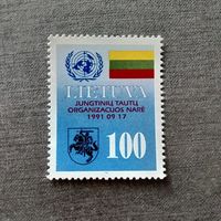 Марка Литва 1992 год Вступлении Литвы в ООН