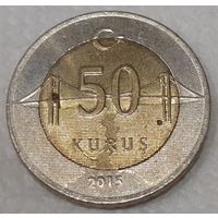 Турция 50 курушей, 2015 (8-3-7)