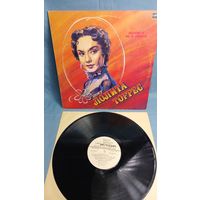 Виниловая пластинка Лолита Торез Записи 50-х годов