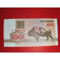 Беларусь 100 рублей 1992 UNC