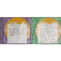 CD MP3 дискография ANGELIGHT - 4 CD