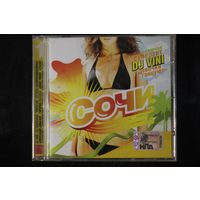 Сборник - Сочи (2008, CD)
