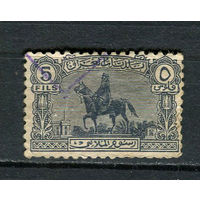 Ирак - 1940 - Фискальная марка - Налог на развлечения - Монумент короля Ирака Фейсала I - 5F - Гашеная.  (LOT Di4)