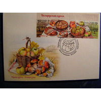2023 Беларусь 1478-1479 КПД Гастрономия. Белорусская кухня. Грибной суп и печёные яблоки