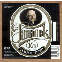 Этикетка пива Janacek Чехия Ф609