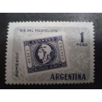 Аргентина 1959 День марки