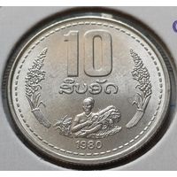 Лаос 10 атов, 1980