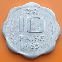 10 пайс 1985 ИНДИЯ - Калькутта