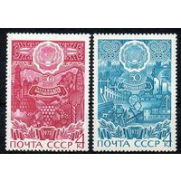 50-летие Автономных Республик СССР 1972 год (4117-4118) серия из 2-х марок