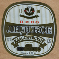 Этикетка пива Классическое Лидский ПЗ б/у Т455