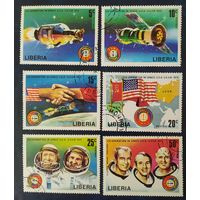 Либерия 1975 Союз - Apollo.