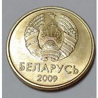 Республика Беларусь 10 копеек 2009  брак, раскол.