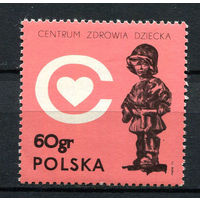 Польша - 1972 - Дети - [Mi. 2201] - полная серия - 1 марка. MNH.