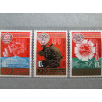 100 лет почтовому союзу 1974 г