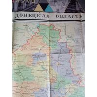 Карта Донецкая область 1981 г