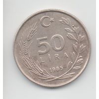 50 лир 1985 Турция
