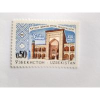 Узбекистан 1992