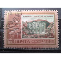 1969 Дом Ленина в Ульяновске