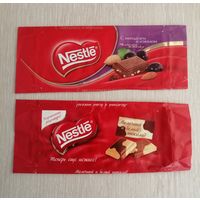Обёртка от шоколада "Nestle". 2007г., 2009г. Цена за 1шт.