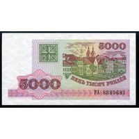 Беларусь. 5000 рублей образца 1998 года. Серия РА. UNC