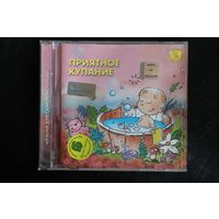 Приятное Купание - Музыка Для Самых Маленьких (2003, CD)