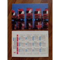 Карманный календарик.Автомобили.1995 год