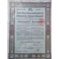 Германия, Дрезден 1924, Залоговое письмо, Облигация, 100 Голдмарок -8%, Водяные знаки, Тиснение. Размер - А4