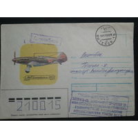1989 МиГ-3 прошло почту