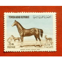 Йемен. Лошадь. ( 1 марка ) 1964 года. 8-14.