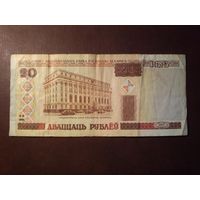 Беларусь 2000 г.20 рублей.Серия Нк.