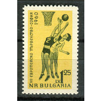 Болгария - 1960г. - Первенство Европы по баскетболу - полная серия, MNH [Mi 1162] - 1 марка