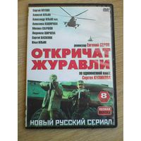 Фильмы на "DVD" - (Домашняя Коллекция).