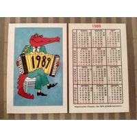 Карманный календарик. Крокодил. 1989 год