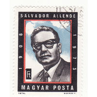 Сальвадор Альенде (1908-1973) президент Чили 1974 год
