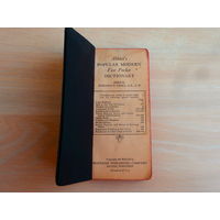 Словарь толковый современный карманный 1940 год WhitmanPublishing Company Rasine, Wisconsin USA, 192 страницы, 6.5 х 14 см.