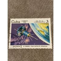 Куба 1984. Космонавтика. Electron 2. Марка из серии