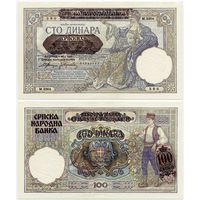 Сербия. 100 динаров (образца 1941 года, P23, UNC)