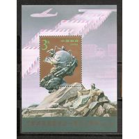 КГ Китай 1994 Почта