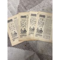 4 выпуска журнала Радио 1957 год