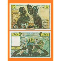 [КОПИЯ] Западно Африканские Штаты 50 франков 1958 г.