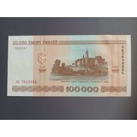 Беларусь , 100000 рублей , обр. 2000г.,сер. ха