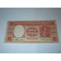Чили 10 песо