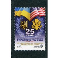 Украина 2017. 25 лет дипотношений с США